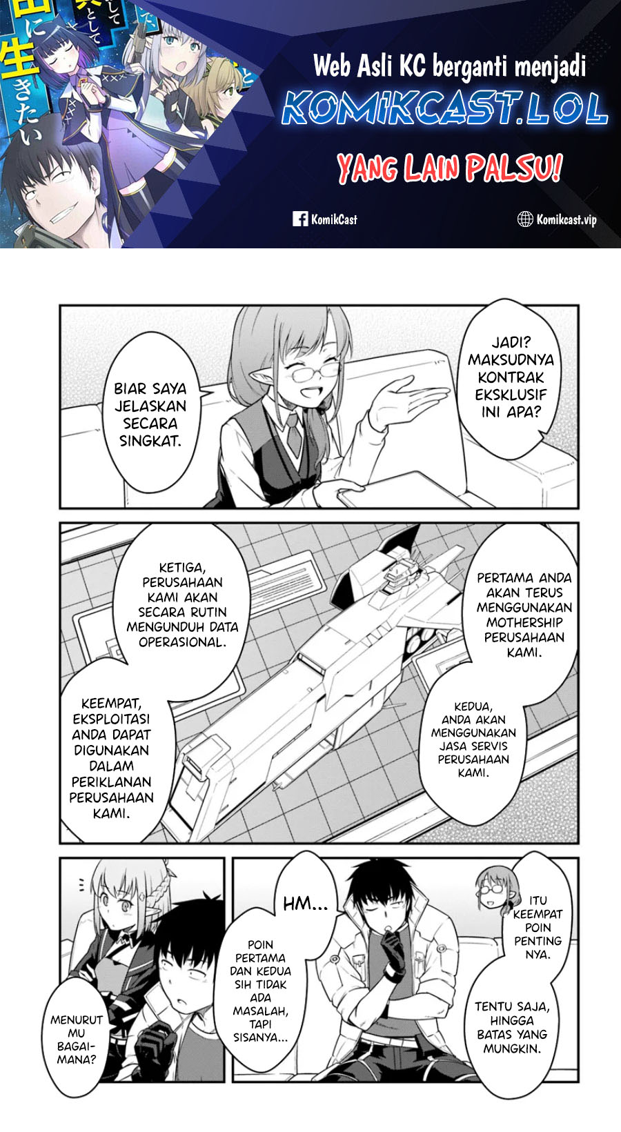 Mezametara Saikyou Soubi to Uchuusen-mochi datta no de, Ikkodate Mezashite Youhei Toshite Jiyuu ni Ikitai